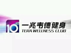 -一兆韦德健身(张杨路店)