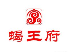 -蝎王府羊蝎子(西直门店)