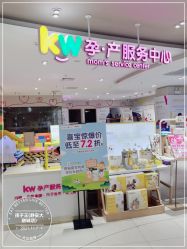-孩子王(静安大融城店)