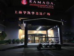 -上海华凯华美达广场酒店