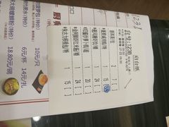 账单-虾饺妹·粤式手工点心(水荫路店)