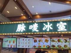 -广州热雪奇迹