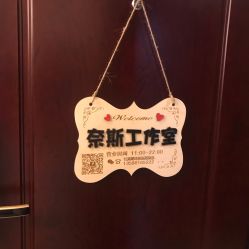 -唯奈斯肌肤管理中心