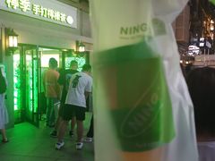 -喜茶(永旺梦乐城店)