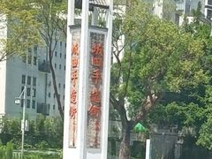 -坂田手造文化街