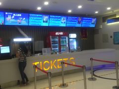 -汇金缪斯影城(八佰伴店)