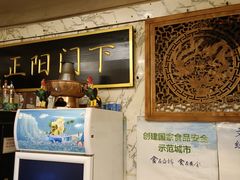 -前门张记涮肉(前门店)