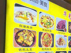 -华光驿站私房菜·黑金冠