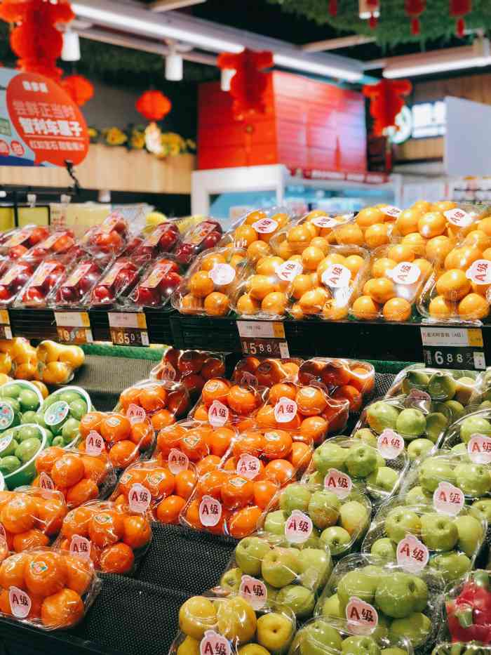 果多美水果超市(北京inn店)-"[呲牙]「地标」:朝阳soho和银河so.