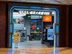 -镭战大联盟真人CS·生日派对·亲子聚会·团建(天安千树店)