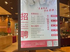 -嘉和一品粥(马家堡店)