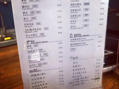 菜单-糖房咖啡(南锣鼓巷店)