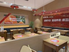 -福客麻辣烫·现炒麻辣香锅(印力中心店)
