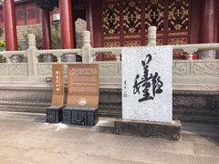 -丰都鬼城名山景区