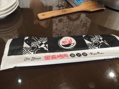 餐具摆设-金源烤肉面片馆(师大店)
