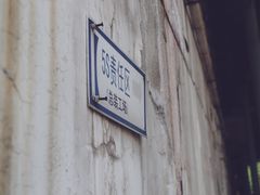 -济南轻骑摩托车有限公司(和平路)