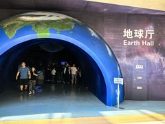 -安徽省地质博物馆