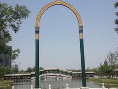 -西海子公园