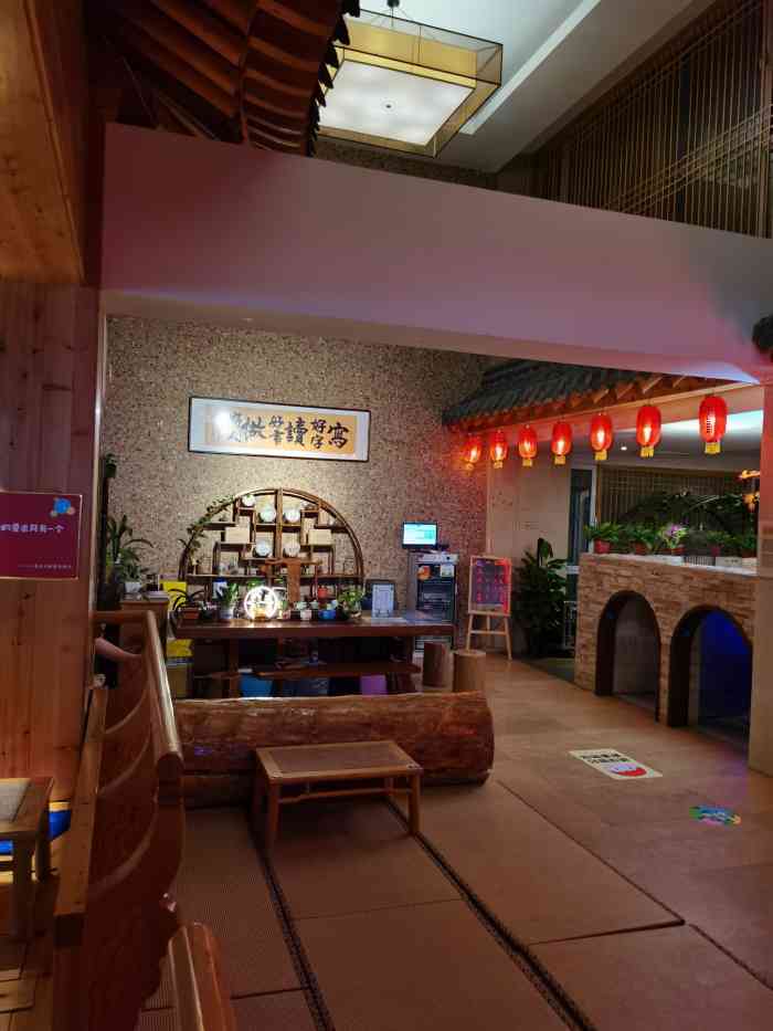 水善汇青瓦水台温泉spa会所(铁西店)-"这是第一次来,打电话问了一下路