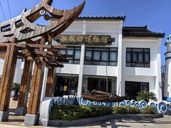 -金山嘴渔村