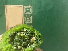 马兰头青团-王家沙点心店(南京西路总店)