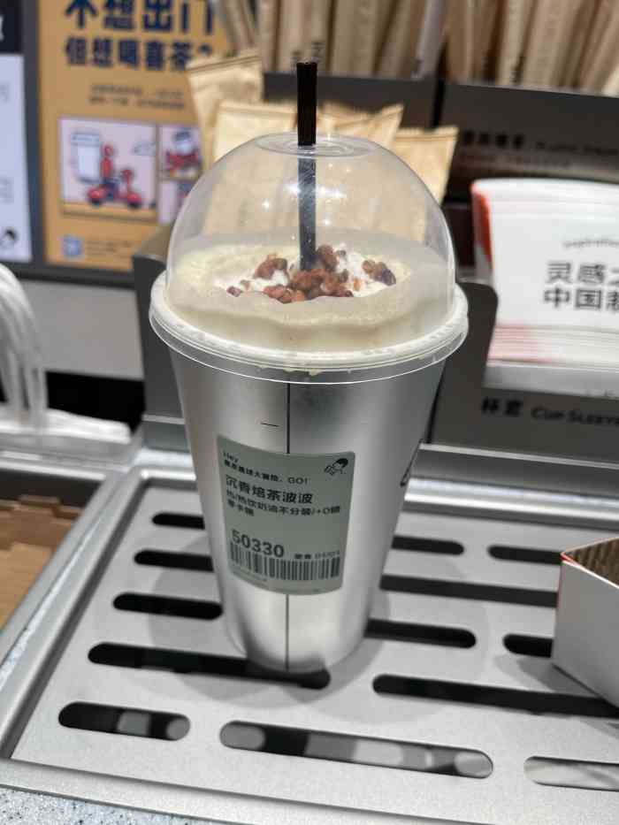 喜茶(高新万达店)-"很好,第一次在大连喝喜茶,以前都在外地喝.