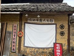-福建土楼(南靖)景区