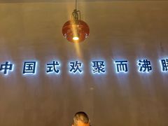 -辣伍鲜毛肚老火锅(元一店)