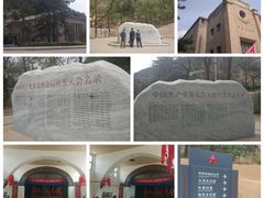 -延安杨家岭革命旧址