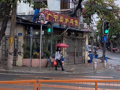-广宁炭炉鸡煲·富临门饭店