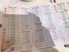 -潮福城大酒楼(湖滨北路店)
