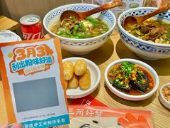 -三两粉(江南坊店)