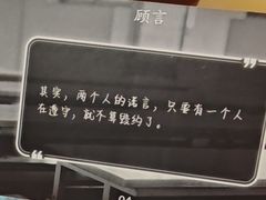 -剧狐剧本杀·月球探案馆(人民广场1号店)