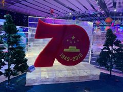 -宁波冰雪大世界(北仑区)