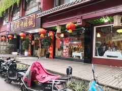 门面-宣威年猪饭·二十年云南家常菜·特色小炒肉(金碧店)