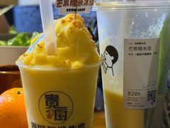 -贵厨酸汤牛肉(花果园国际中心店)