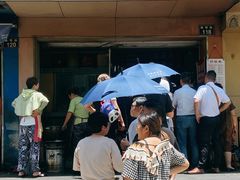 门面-仓桥面结店