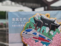 -长江文明馆