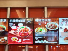 -永和大王(赤峰路二店)