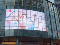 -交通银行前滩31演艺中心