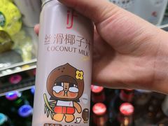 -空之介寿喜烧·和牛放题(恒隆广场店)