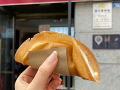 -贺记蛋烘糕(文庙西街店)