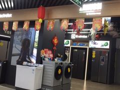 -苏宁易购(Suning Elec南通如皋金鹰大厦店)