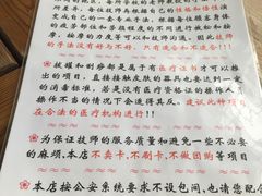 -古都梅按摩足浴(世界广场店)