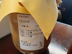 -炖物24章·顺时轻养茶(黄龙店)
