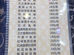 菜单-祈胜邨•顺德鱼生•顺德菜(容桂店)