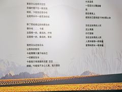 -海子诗歌陈列馆