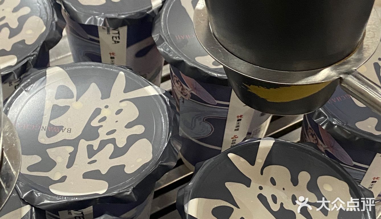 一家巨好喝的奶茶 贵阳人不骗贵阳人