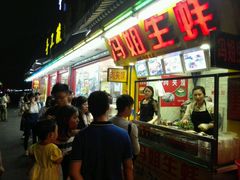 -冯姐生蚝(迎宾广场店)