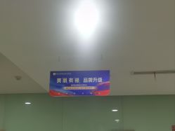 -重庆联合丽格第五医疗美容医院
